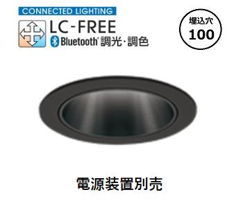 オーデリック ベースダウンライト Bluetooth対応 調光・調色 電源装置別売 XD702158BC 工事必要 7,282円