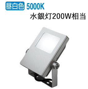 オーデリック 投光器 XG454019 工事必要
