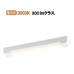 オーデリック 軒下用ベースライト XG505005P1E 工事必要