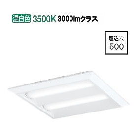 オーデリック 直付埋込兼用型ベースライト XL501016P1D 工事必要 【北海道・東北・九州送料別途】|照明専門店 プリズマ