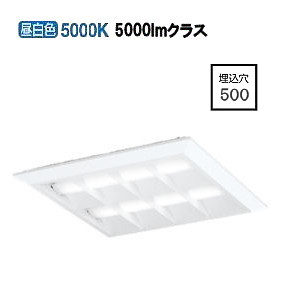 オーデリック 直付埋込兼用型ベースライト XL501054P2B 工事必要 【北海道・東北・九州送料別途】|照明専門店 プリズマ