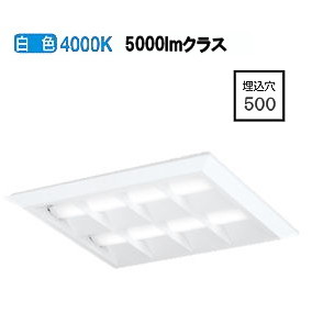 オーデリック 直付埋込兼用型ベースライト XL501054P2C 工事必要 【北海道・東北・九州送料別途】|照明専門店 プリズマ