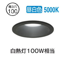 オーデリック　ダウンライト　OD261886R 100V専用 非調光タイプ ODELIC オーデリック ダウンライト OD261886 | 商品紹介 | 照明