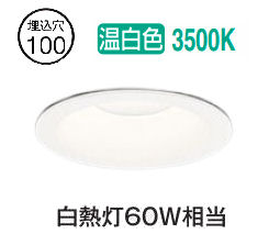 楽天市場】当社在庫品オーデリック 人感センサー付ダウンライト