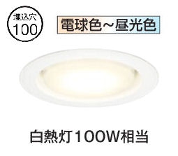 楽天市場】当社在庫品オーデリック ダウンライト OD261914R 電球色 高