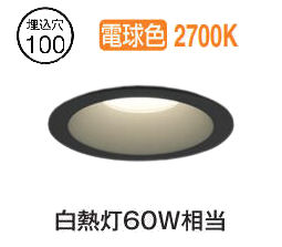 楽天市場】オーデリック 高感度人感センサー付ダウンライト OD261967R