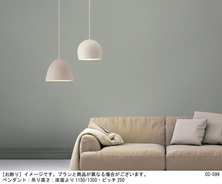パナソニックLEDペンダント(ランプ別売) LGB15336 ライト・照明器具