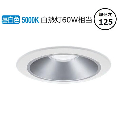 パナソニック ダウンライト XND0659SNLG1 (NDN28505S+NNK06011NLG1 白熱灯60形相当 Φ125 5000K 調光 工事必要