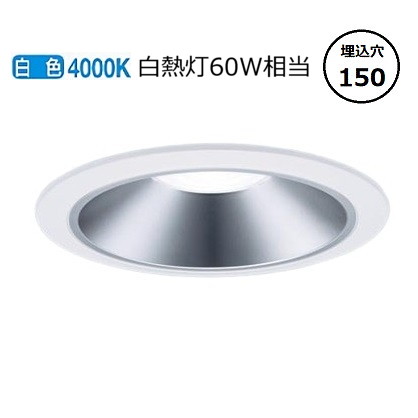 パナソニック ダウンライト XND0668SWLG1 (NDN28601S+NNK06011NLG1 白熱灯60形相当 Φ150 4000K 調光 工事必要