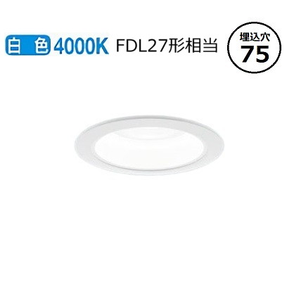 パナソニック ダウンライト XND1009WWKLE9 (NDN28006WK+NNK10001NLE9) FDL27形相当 Φ75 4000K 工事必要