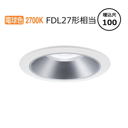 パナソニック ダウンライト XND1039SYLE9 (NDN28309S+NNK10001NLE9) FDL27形相当 Φ100 2700K 工事必要