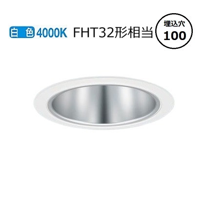 パナソニック ダウンライト XND1537SWLJ9 (NDN28316S+NNK16001NLJ9) FHT32形相当 Φ100 4000K 調光 工事必要