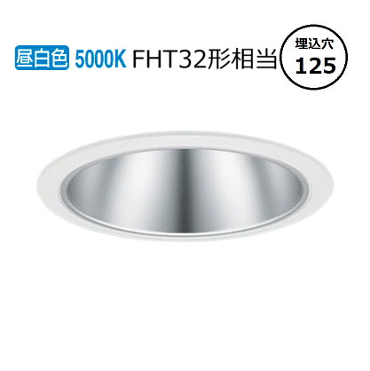 パナソニック ダウンライト XND1556SNLE9 (NDN28510S+NNK16001NLE9) FHT32形相当 Φ125 5000K 工事必要