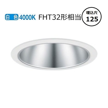 パナソニック ダウンライト XND1557SWLJ9 (NDN28516S+NNK16001NLJ9) FHT32形相当 Φ125 4000K 調光 工事必要
