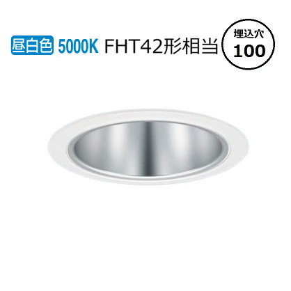 パナソニック ダウンライト XND2035SNLJ9 (NDN27390S+NNK20010NLJ9) FHT42形相当 Φ100 5000K 調光 工事必要