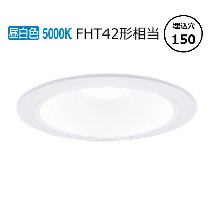 楽天市場】パナソニック ダウンライト XND1569WNLE9 (NDN28605W+