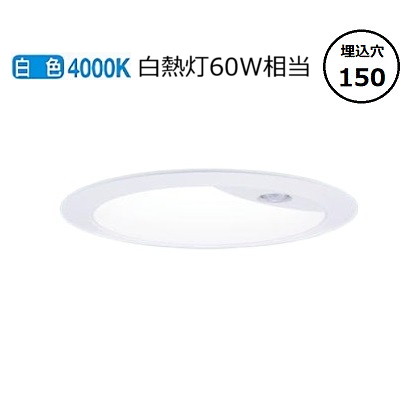 パナソニック センサ付ダウンライト XNS0660WWKLE9(NNS28621W+NNK06014NLE9) 白熱灯60形相当 Φ150 4000K 工事必要