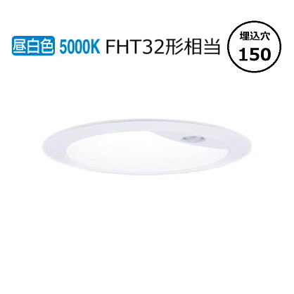 パナソニック 感知器付落ち込むともし火 XNS1560WNKLE9(NNS28620W+NNK15014NLE9) FHT32形好いかげんに Φ150 5000K 工事止むを得ず ダウンライト-ライト・照明器具