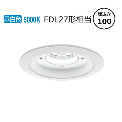 パナソニック 軒下用ダウンライト XNW1030WNLJ9 (NDW27300W+NNK10015NLJ9) FDL27形相当 Φ100 5000K 調光 工事必要