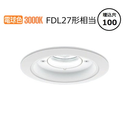パナソニック 軒下用ダウンライト XNW1031WLLE9 (NDW27308W+NNK10015NLE9) FDL27形相当 Φ100 3000K 工事必要