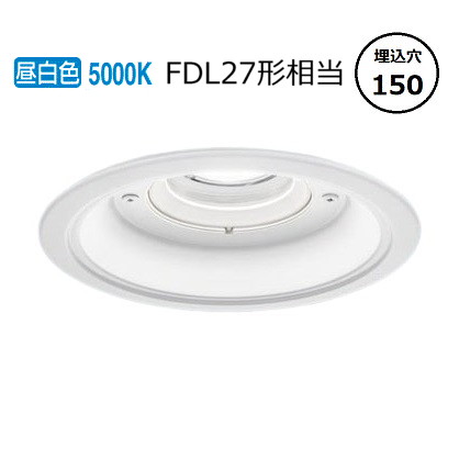 パナソニック 軒下用ダウンライト XNW1063WNLJ9 (NDW28605W+NNK10015NLJ9) FDL27形相当 Φ150 5000K 調光 工事必要