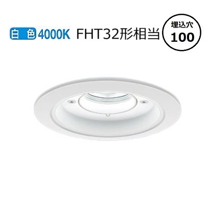 パナソニック 軒下用ダウンライト XNW1530WWLJ9 (NDW27301W+NNK15015NLJ9) FHT32形相当 Φ100 4000K 調光 工事必要