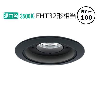 パナソニック 軒下用ダウンライト XNW1531BVLJ9 (NDW27307B+NNK15015NLJ9) FHT32形相当 Φ100 3500K 調光 工事必要|照明専門店 プリズマ