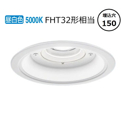 パナソニック 軒下用ダウンライト XNW1562WNLJ9 (NDW28600W+NNK15015NLJ9) FHT32形相当 Φ150 5000K 調光 工事必要|照明専門店 プリズマ