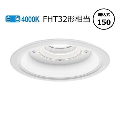 パナソニック 軒下用ダウンライト XNW1563WWLJ9 (NDW28606W+NNK15015NLJ9) FHT32形相当 Φ150 4000K 調光 工事必要