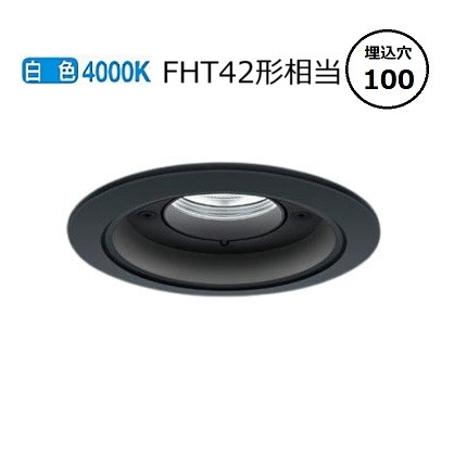 パナソニック 軒下用ダウンライト XNW2030BWLE9 (NDW27301B+NNK20015NLE9) FHT42形相当 Φ100 4000K 工事必要