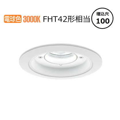 パナソニック 軒下用ダウンライト XNW2031WLLJ9 (NDW27308W+NNK20015NLJ9) FHT42形相当 Φ100 3000K 調光 工事必要