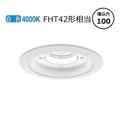 パナソニック 軒下用ダウンライト XNW2031WWLE9 (NDW27306W+NNK20015NLE9) FHT42形相当 Φ100 4000K 工事必要