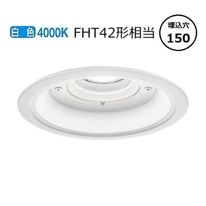 パナソニック 軒下用ダウンライト XNW2062WWLJ9 (NDW28601W+NNK20015NLJ9) FHT42形相当 Φ150 4000K 調光 工事必要