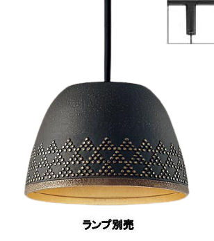 パナソニック ダクトレール用ペンダント(ランプ別売) LGB16121 19,577円