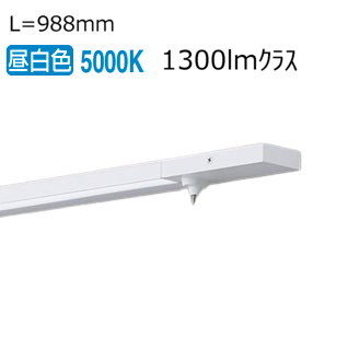 パナソニック スリムラインライト スイッチ 昼白色 LGB51143XG1 工事必要【北海道･東北･九州送料別途】