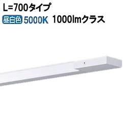パナソニック 間接照明 片側化粧配光 L\u003d700 昼白色 LGB51320XG1 工事必要