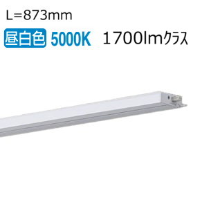 パナソニック スリムラインライト 連結 昼白色 LGB51350KXG1 工事必要【北海道･東北･九州送料別途】