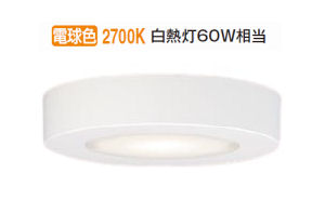 楽天市場】パナソニック シーリングライト（ランプ別売GX53