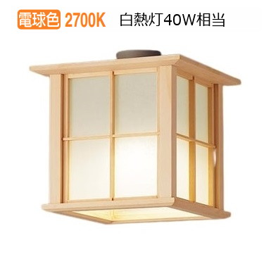 パナソニック シーリングライト40形 電球色 LGB58029K｜照明専門店　プリズマ
