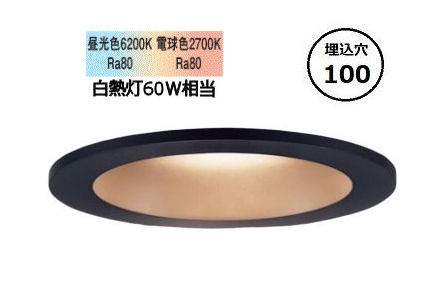 楽天市場】パナソニック ダウンライト 60形 温白色 LGD1108VLE1 工事