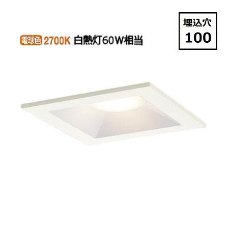 パナソニック・ダウンライト 楽天市場】パナソニック 角型ダウンライト 60形相当 電球色