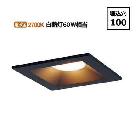 Panasonic LEDダウンライト 6個セット lgd1104l.jpg