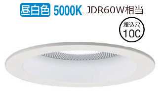 パナソニック スピーカー付ダウンライト 子器 LGD1137NLB1 調光 工事必要｜照明専門店　プリズマ