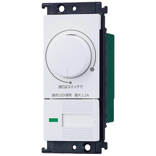 パナソニック 円形交差点式調光器 WTC57523W（一皿別売） 工事已むを得ず