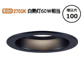 パナソニック スピーカー付ダウンライト 多灯用子器 LGD1152LLB1 調光 工事必要|照明専門店 プリズマ