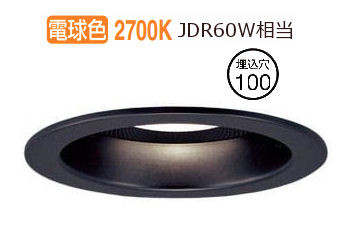 パナソニック スピーカー付ダウンライト 親器 LGD1170LLB1 調光 工事必要|照明専門店 プリズマ