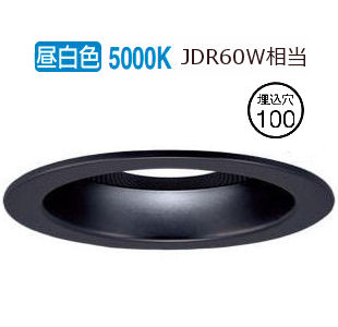 パナソニック スピーカー付ダウンライト 親器 LGD1170NLB1 調光 工事必要｜照明専門店　プリズマ