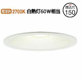 楽天市場】パナソニック ユニバーサルダウンライト 100形相当 電球