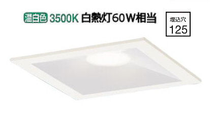 パナソニック 角型ダウンライト ６０形相当 温白色 LGD1202VLB1 工事必要