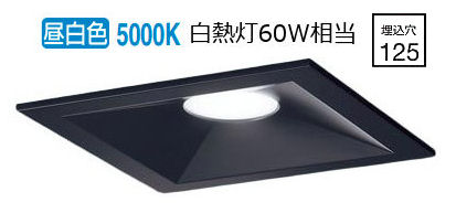 パナソニック 角型ダウンライト ６０形相当 昼白色 LGD1203NLB1 工事必要